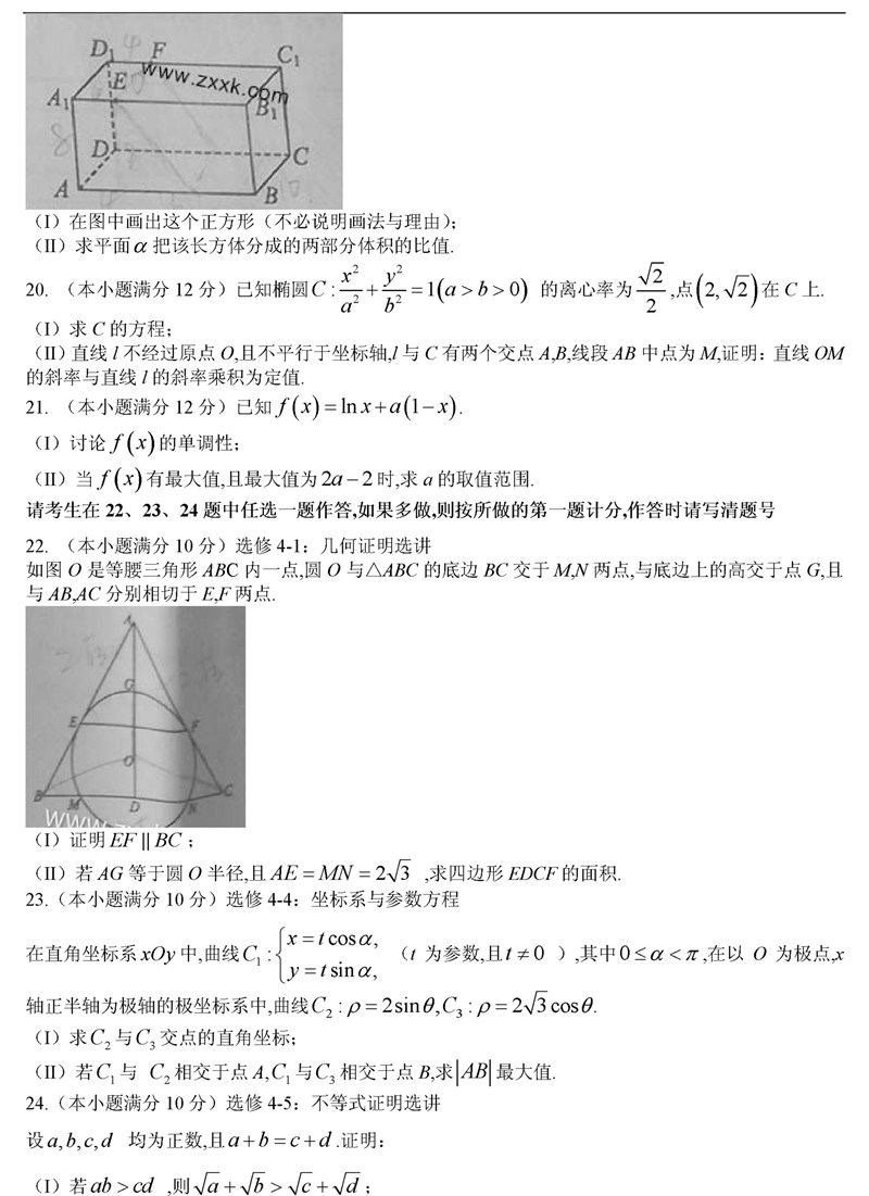 2015n(bio)II߿(sh)W(xu)Ŀԇ}4