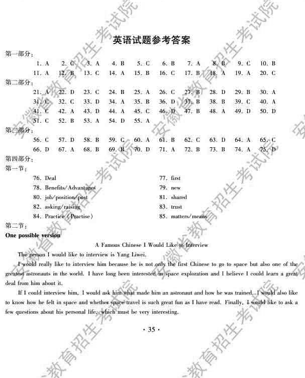 2015갲ո߿ӢZԇ}𰸣