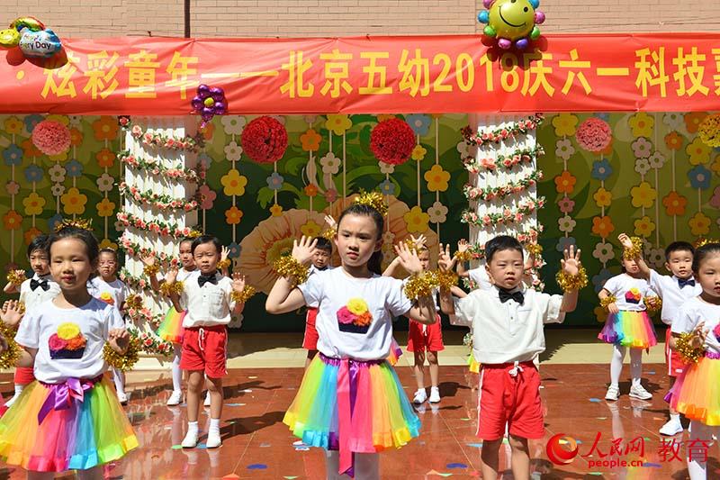 六一國(guó)際兒童節(jié)來(lái)臨之際，北京市第五幼兒園以“啟迪夢(mèng)想、炫彩童年”為主題，舉行親子科技嘉年華活動(dòng)。熊旭 攝