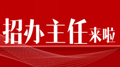 清華 復旦 東大 同濟 電子科大南大 西交大 大工 中南大 重大華理 武大 北郵 首師大 首經貿上海交大 西北農大 湖大 中財大哈工大 北航 中科大 華科 中大