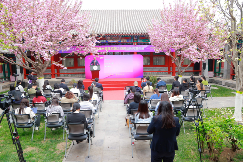 北京建筑大學(xué)舉辦2024年校園開(kāi)放日暨全國(guó)高招聯(lián)合咨詢會(huì)。人民網(wǎng)記者 李依環(huán) 攝